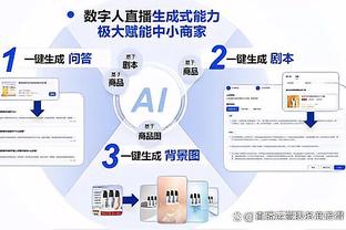 难救主！迈尔斯-布里奇斯27中13空砍32分12板4助